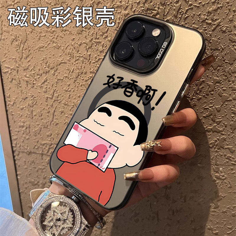 [Magsafe磁吸]可爱动漫小新闻钱适用苹果17Promax磁吸手机壳16Promax小众高级感15不撞款新款彩银17防摔软边