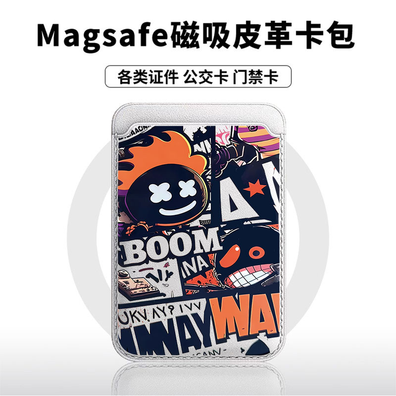 月光黑橙色插画适用于苹果18promax手机壳磁吸卡包17promax皮革时尚门禁卡包小米华为磁吸手机壳专用图片