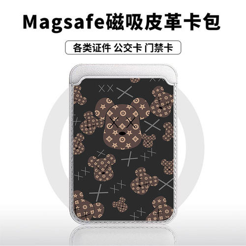 黑底熊头适用于苹果18promax手机壳磁吸卡包17promax皮革时尚门禁卡包小米华为磁吸手机壳专用