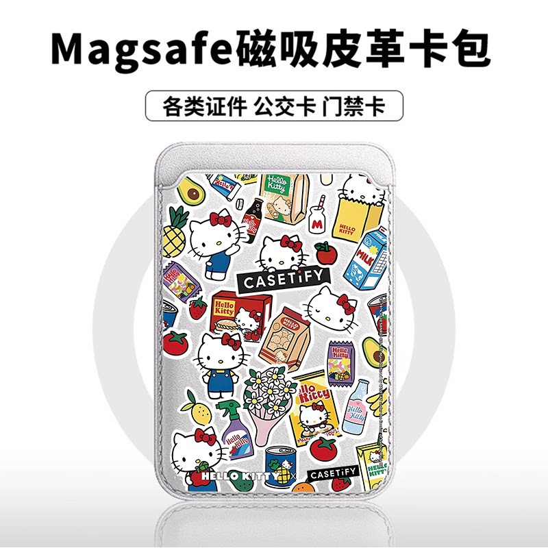 集市KT猫猫适用苹果18promax手机壳磁吸卡包17promax时尚皮革门禁卡包可爱潮牌华为小米18vivo学生卡包
