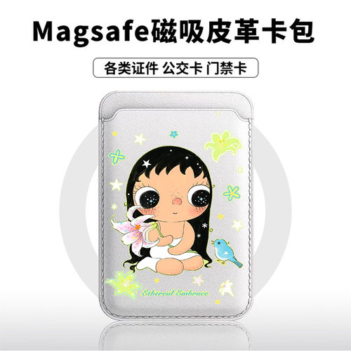 简约小清新小玉适用于苹果18promax手机壳磁吸卡包17promax皮革门禁卡包小米17学生卡包新款潮牌