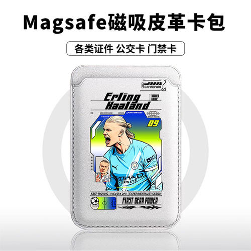 哈兰德呐喊适用苹果18promax手机壳磁吸卡包17promax时尚皮革门禁卡包可爱潮牌华为小米vivo学生卡包个性新款