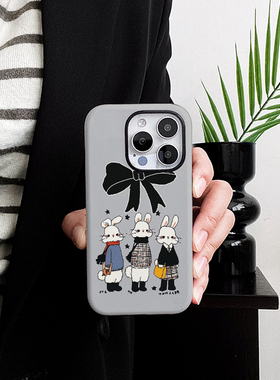 [Magsafe磁吸]灰色兔子适用苹果16Promax磁吸二合一手机壳15Promax潮牌14Pro菲林磨砂13小众12高级感11软壳