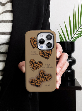 [Magsafe磁吸]灰色豹纹爱心适用苹果16Promax磁吸二合一手机壳15Promax潮牌14Pro菲林磨砂13小众12高级感11软