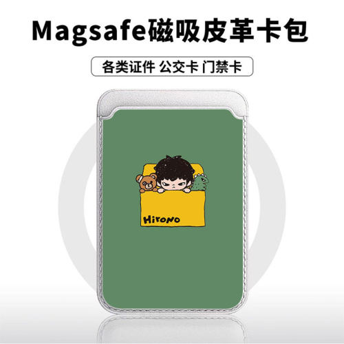 绿色小野适用苹果18promax手机壳磁吸卡包17promax时尚皮革门禁卡包可爱潮牌华为小米vivo学生卡包个性新款