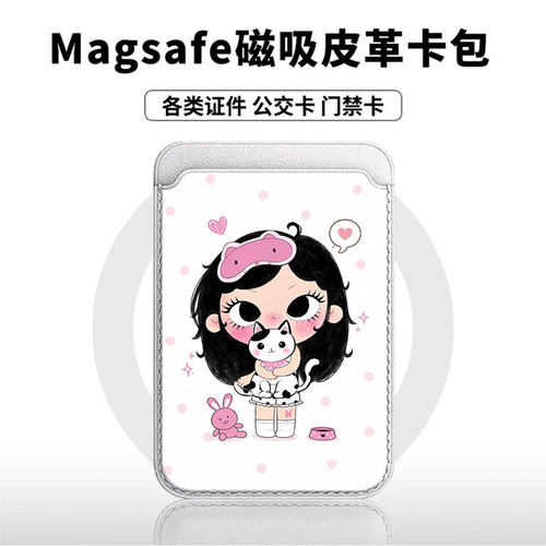 小猫小玉适用苹果18promax手机壳磁吸卡包17promax时尚皮革门禁卡包可爱潮牌华为小米vivo学生卡包个性新款
