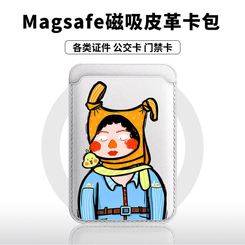 袋子女孩适用苹果18promax手机壳磁吸卡包17promax时尚皮革门禁卡包可爱潮牌华为小米vivo学生卡包个性新款