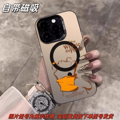 维尼小熊【magsafe磁吸】适用苹果16promax手机壳15promax新款14彩银磁吸高级感x小众潮牌华为软壳小米15情侣
