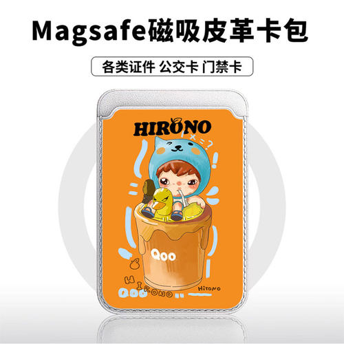 酷儿小野适用苹果18promax手机壳磁吸卡包17promax时尚皮革门禁卡包可爱潮牌华为小米vivo学生卡包个性新款