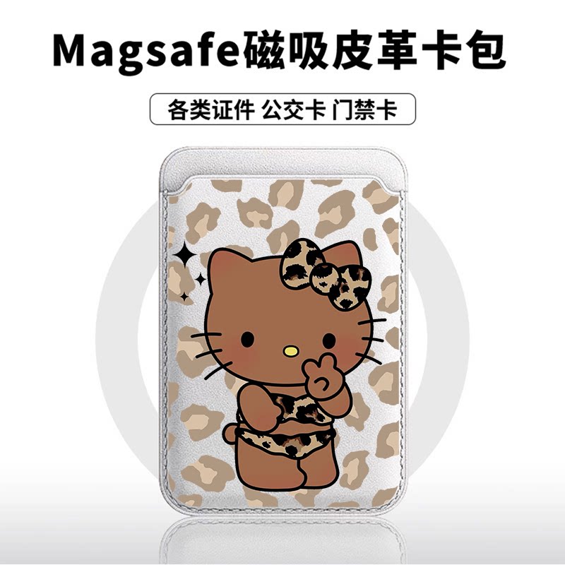 黑皮KT猫适用苹果18promax手机壳磁吸卡包17promax时尚皮革门禁卡包可爱潮牌华为小米18vivo学生卡包