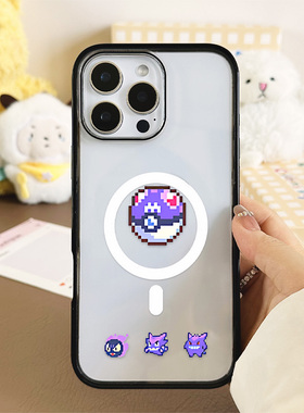 [Magsafe磁吸]像素风精灵球耿鬼适用苹果17Promax手机壳16Promax小众高级感15不撞壳新款黑边亚克力新款小众1