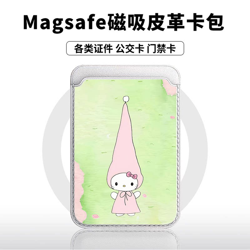 绿色高帽KT猫适用苹果18promax手机壳磁吸卡包17promax时尚皮革门禁卡包可爱潮牌华为小米18vivo学生卡包