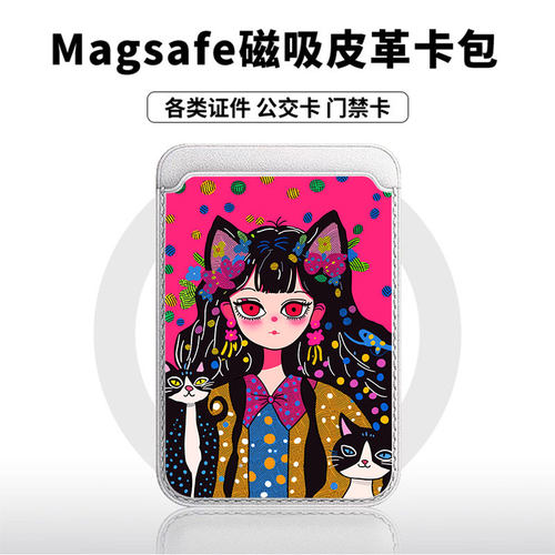 波点猫语适用苹果18promax手机壳磁吸卡包17promax时尚皮革门禁卡包可爱潮牌华为小米vivo学生卡包个性新款