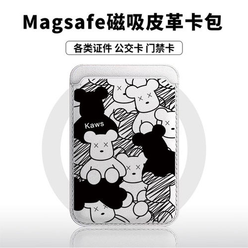 素描黑白暴力熊适用于苹果18promax手机壳磁吸卡包17promax皮革时尚门禁卡包小米华为磁吸手机壳专用