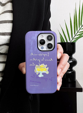 [Magsafe磁吸]紫色花园适用苹果16Promax磁吸二合一手机壳15Promax潮牌14Pro菲林磨砂13小众12高级感11软壳