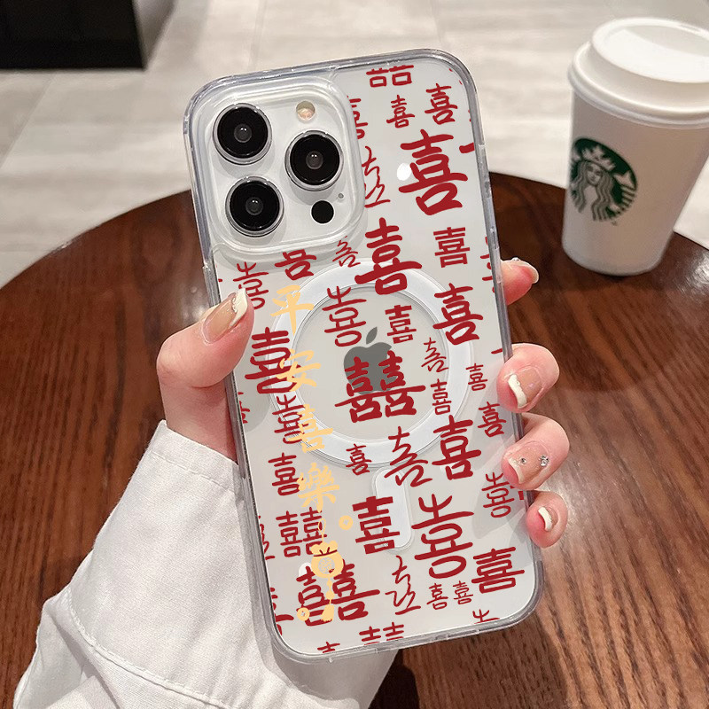 [Magsafe磁吸]平安喜乐字适用苹果16Promax透明磁吸软壳15Promax手机壳潮牌14小众高级感11不发黄新款xsmax