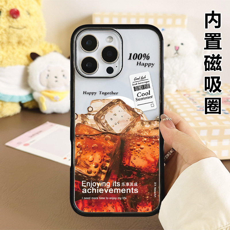 [Magsafe磁吸]冰可乐乐享其成适用苹果17Promax手机壳16Promax小众高级感15不撞壳新款黑边亚克力新款小众17p