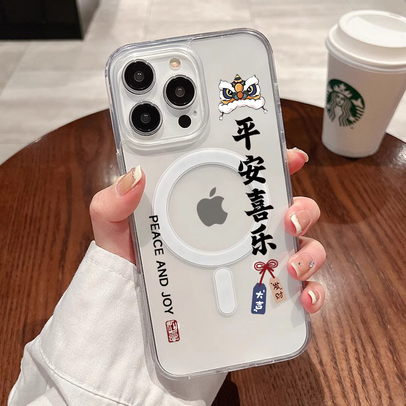 [Magsafe磁吸]平安喜乐好运狮子适用苹果17Promax透明磁吸软壳16Promax手机壳潮牌1发财不发黄新款17Pro