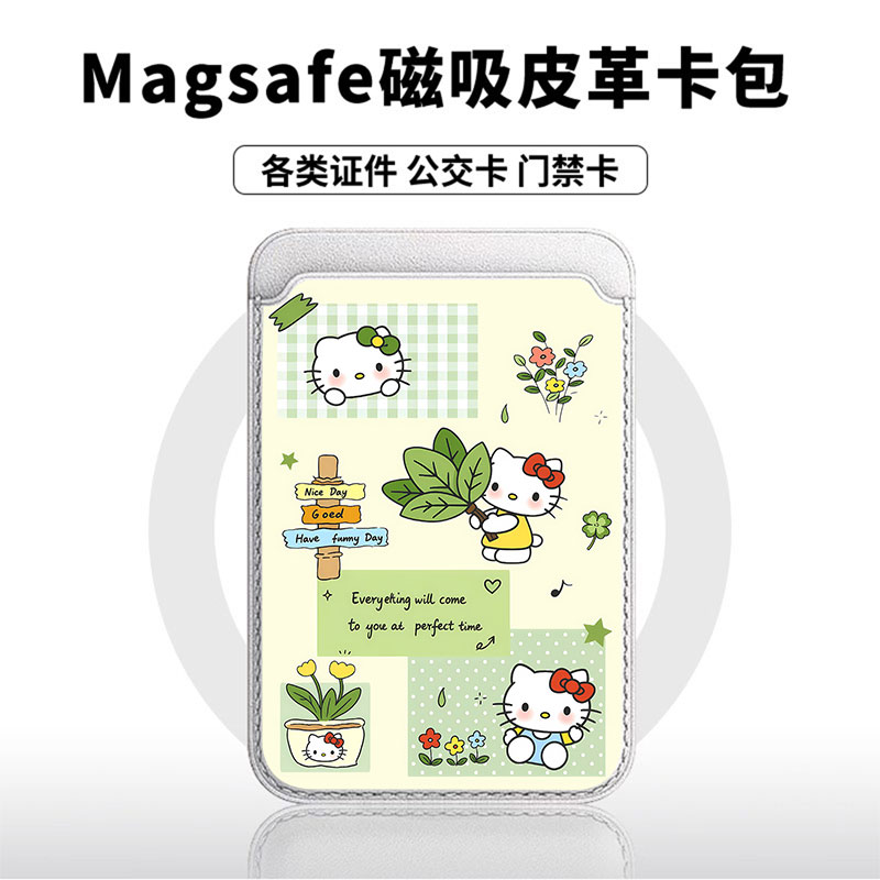 绿底凯蒂猫适用苹果18promax手机壳磁吸卡包17promax时尚皮革门禁卡包可爱潮牌华为小米vivo学生卡包个性新款