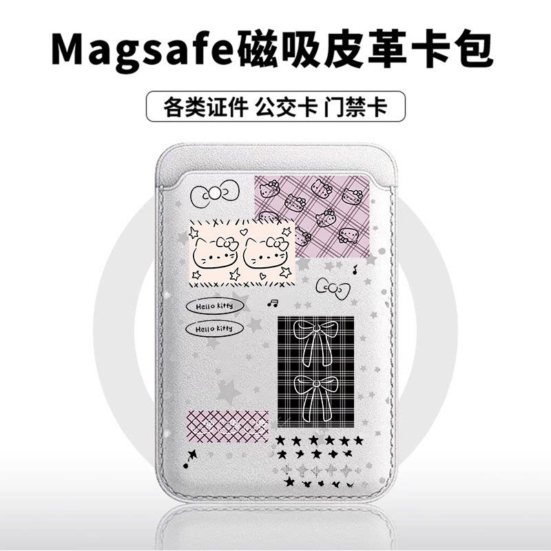 音乐星星kt猫适用苹果18promax手机壳磁吸卡包17promax时尚皮革门禁卡包可爱潮牌华为小米18vivo学生卡包