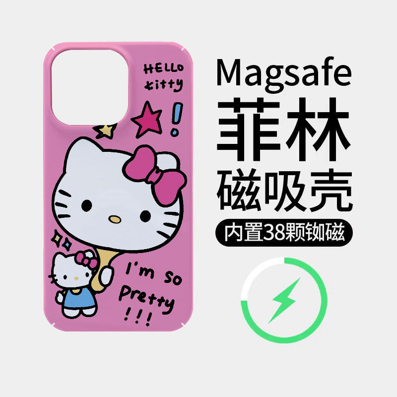 卡通KT猫镜子适用苹果18promax菲林磁吸手机壳iPhone17promax潮牌新款16个性不撞壳防摔硬壳可爱18全包