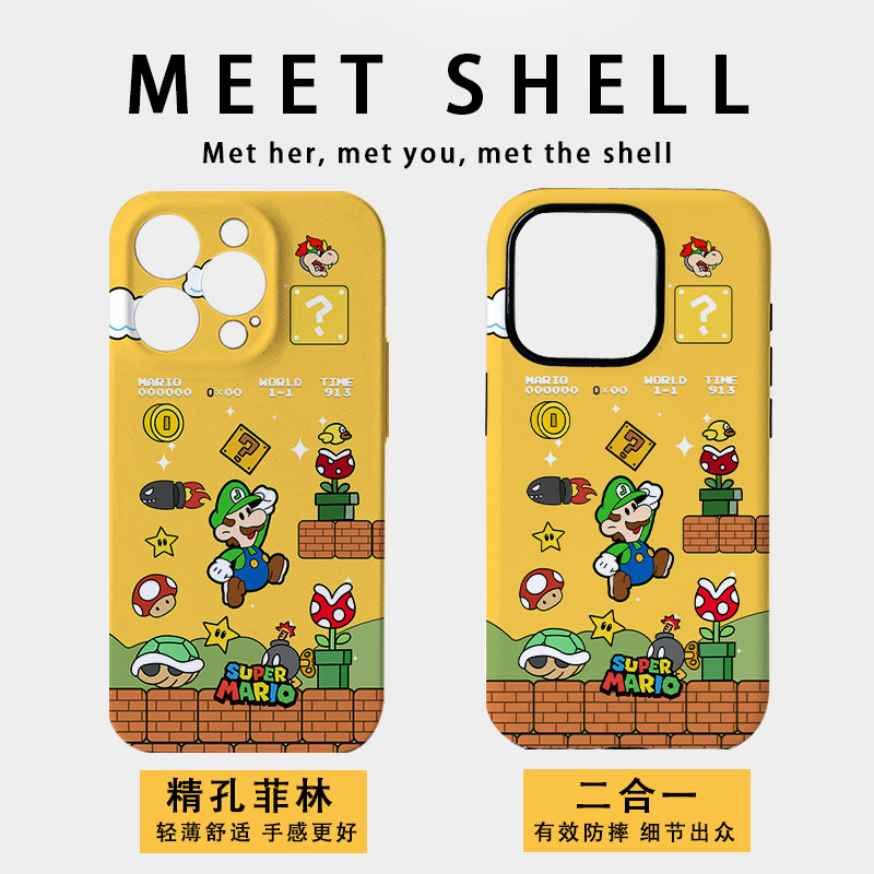 新年好运橙色马里奥适用苹果17promax手机壳16promax菲林软壳15高级感二合一发财14防摔11不撞壳新款17全包,3C数码配件,手机保护套/壳,淘宝优惠券,粉丝福利购,淘宝优惠卷