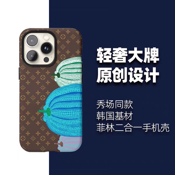 草间弥生蓝色南瓜适用苹果17Promax手机壳iPhone17Pro轻奢大牌新款菲林高级感磁吸二合一17air艺术16Promax