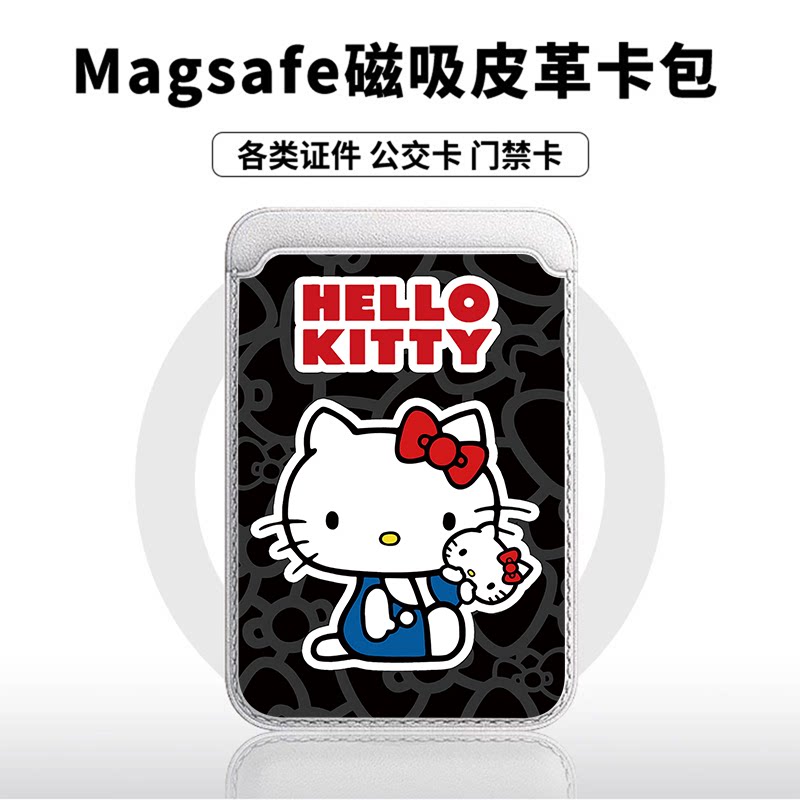 黑底KT猫小适用苹果18promax手机壳磁吸卡包17promax时尚皮革门禁卡包可爱潮牌华为小米18vivo学生卡包