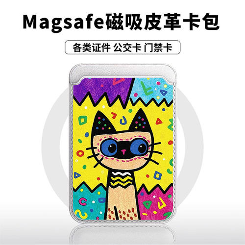 多巴胺小猫适用苹果18promax手机壳磁吸卡包17promax时尚皮革门禁卡包可爱潮牌华为小米vivo学生卡包个性新款