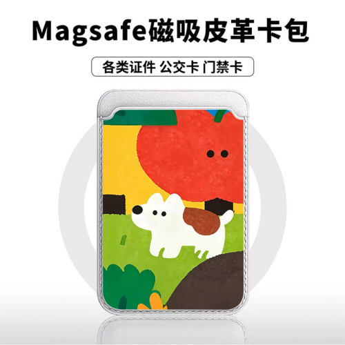 油画小狗适用苹果18promax手机壳磁吸卡包17promax时尚皮革门禁卡包可爱潮牌华为小米vivo学生卡包个性新款