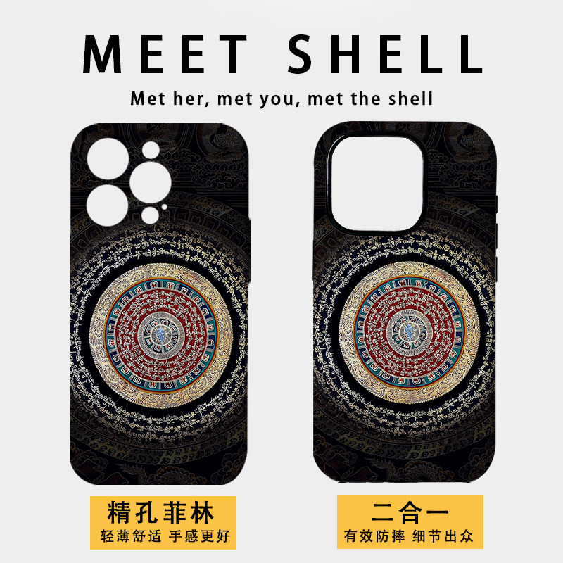 新中式唐卡坛城苹果17Promax菲林磁吸手机壳iPhone17Pro二合一潮牌17不撞壳高级感全包超薄16Promax国潮黑色