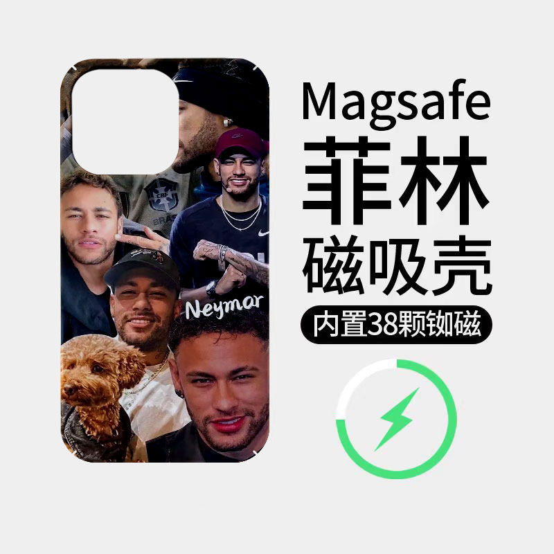 内马尔海报适用苹果18promax菲林磁吸手机壳iPhone17promax潮牌新款16个性不撞壳防摔硬壳可爱18全包