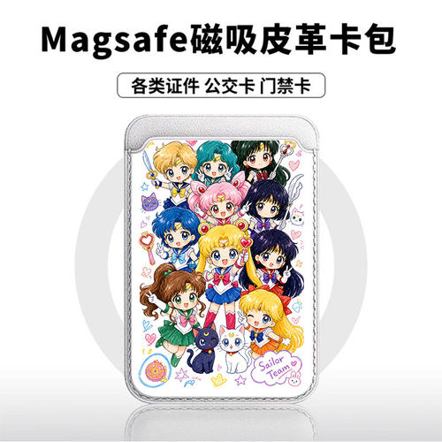 满屏美少女适用苹果18promax手机壳磁吸卡包17promax时尚皮革门禁卡包可爱潮牌华为小米vivo学生卡包个性新款