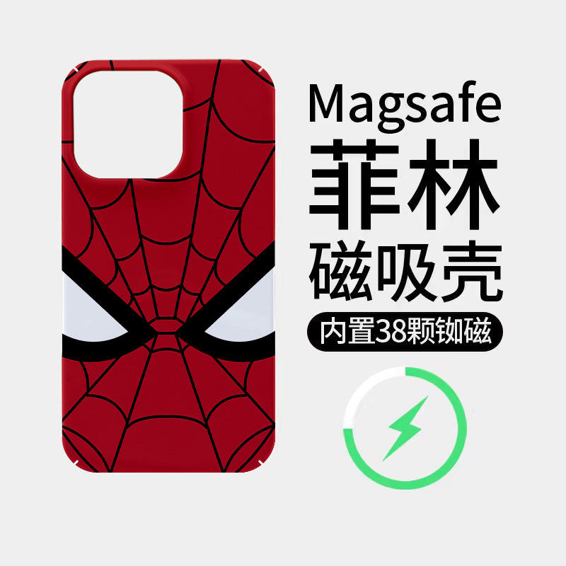 红面具蜘蛛侠适用苹果18promax菲林磁吸手机壳iPhone17promax潮牌新款16个性不撞壳防摔硬壳可爱18全包