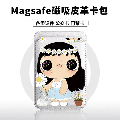 雏菊小玉适用于苹果18promax手机壳磁吸卡包17promax皮革门禁卡包小米17学生卡包新款潮牌