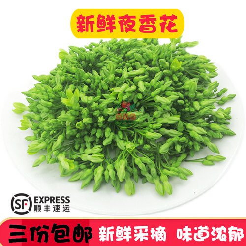 夜来香大排档多少钱 夜来香大排档价格 小麦优选