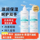 国货正品 护手霜男女秋冬滋润保湿 补水嫩防干裂烟酰胺手部养护嫩肤