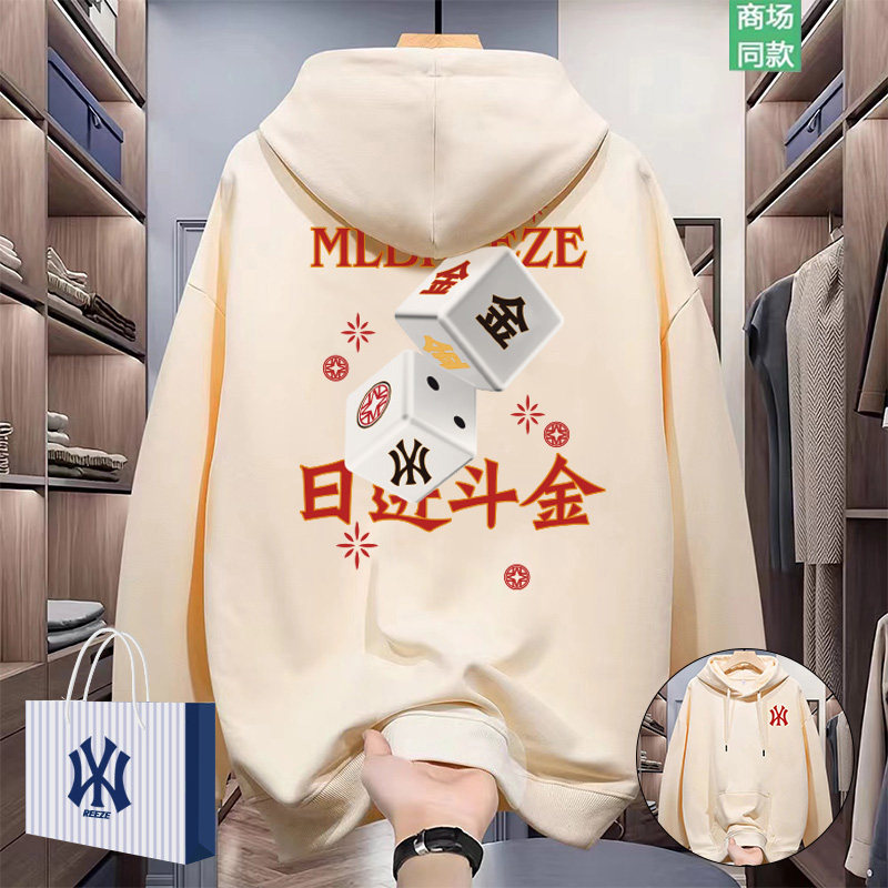 【一折专区】2025秋季新款连帽情侣厚棉T喜庆新年连帽卫衣宽松,男装,秀禾服,淘宝优惠券,粉丝福利购,淘宝优惠卷