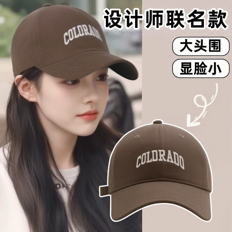明星韩版棒球帽女2026夏季新款加大头围显脸小宽檐深顶鸭舌帽子男