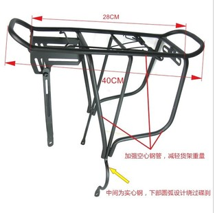 Porte-bagages pour vélo - Ref 2411736 Image 1