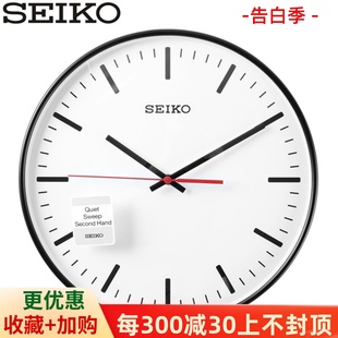 日本精工钟表静音挂钟壁钟12寸卧室客厅简约北欧QXA701 SEIKO正品