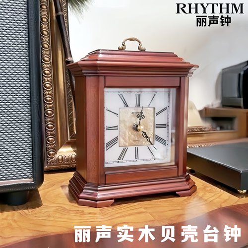 RHYTHM日本丽声实木贝壳台钟