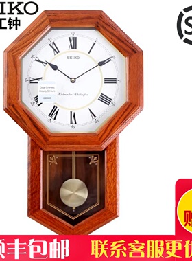 正品SEIKO日本精工音乐挂钟 客厅欧式橡木实木美式创意钟表QXH110