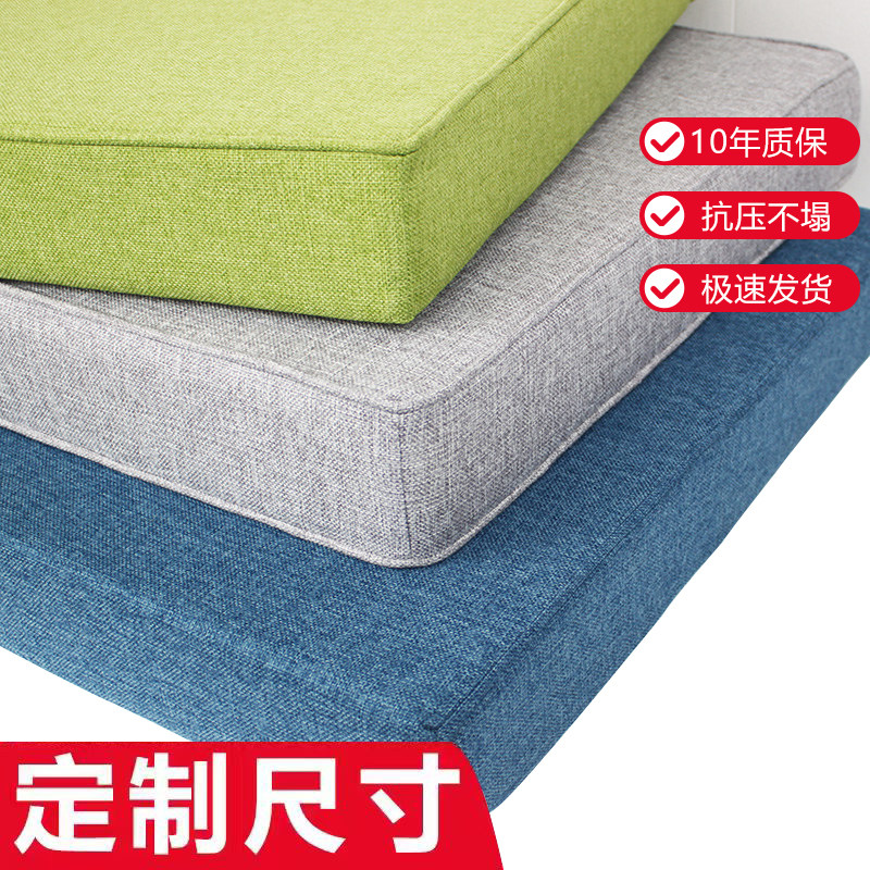 沙发垫坐垫海绵垫记忆棉海绵高密度订做沙发垫子加厚加硬座垫定制