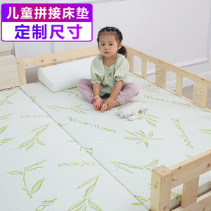 儿童拼接床垫婴儿软垫海绵床垫