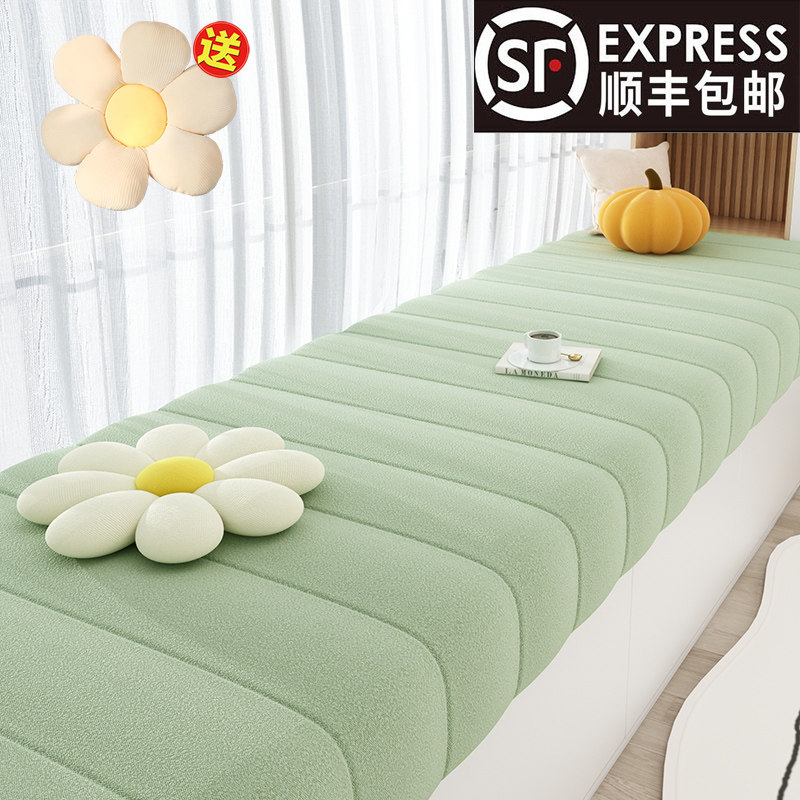 泰迪绒飘窗垫窗台垫2026新款四季通用可拆洗阳台窗台垫子改造定制,居家布艺,飘窗垫,淘宝优惠券,粉丝福利购,淘宝优惠卷