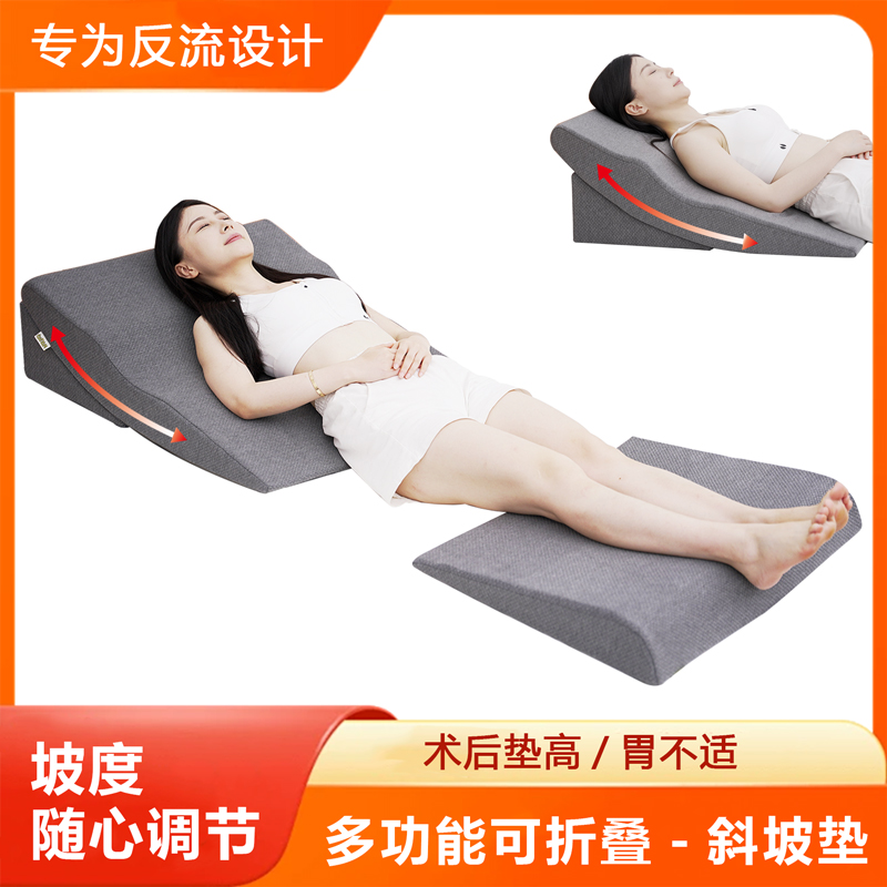 床头靠垫胃食管防反流斜坡垫