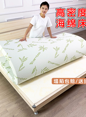 海绵垫子宿舍单人学生床垫1.5m床海棉床垫加厚高密1.8m泡沫床垫