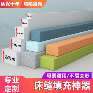 床缝填充神器床边缝隙填塞拼接床头填缝物床垫加宽补接填补条婴儿