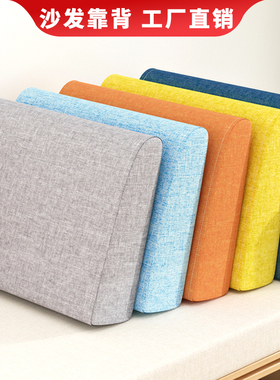 定制沙发靠背垫实木后靠垫布艺靠枕客厅海绵芯高密度定做床头软包